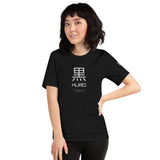 KURO TOKYO KANJI - Black Unisex T-Shirt